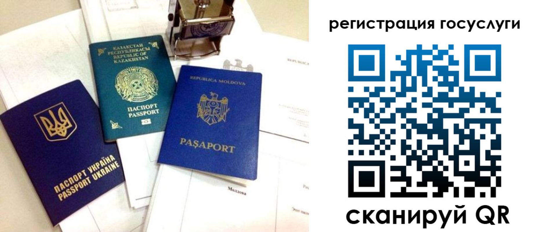 временная регистрация собственник в Магнитогорске