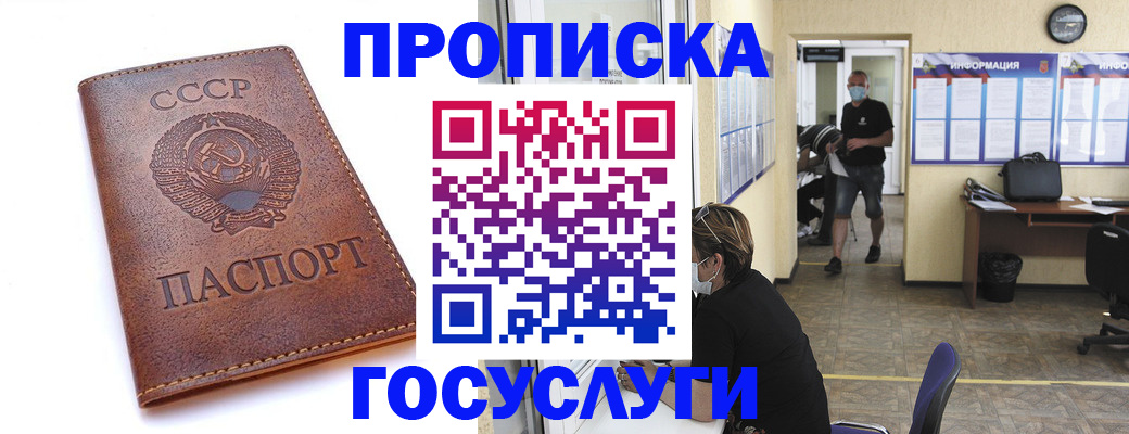 форма 3 в Магнитогорске